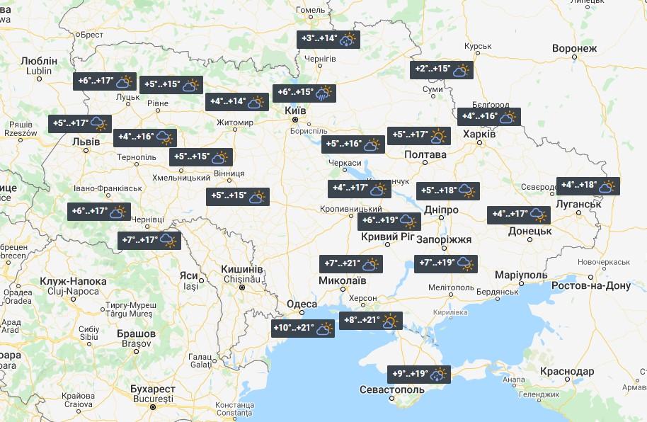 Погода в Украине 5 сентября / фото УНИАН Погода в Украине 5 сентября / фото УНИАН