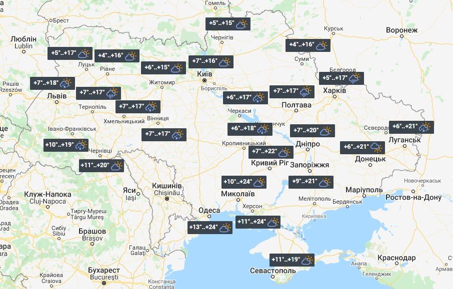 Погода в Украине 4 сентября / фото УНИАН Погода в Украине 4 сентября / фото УНИАН