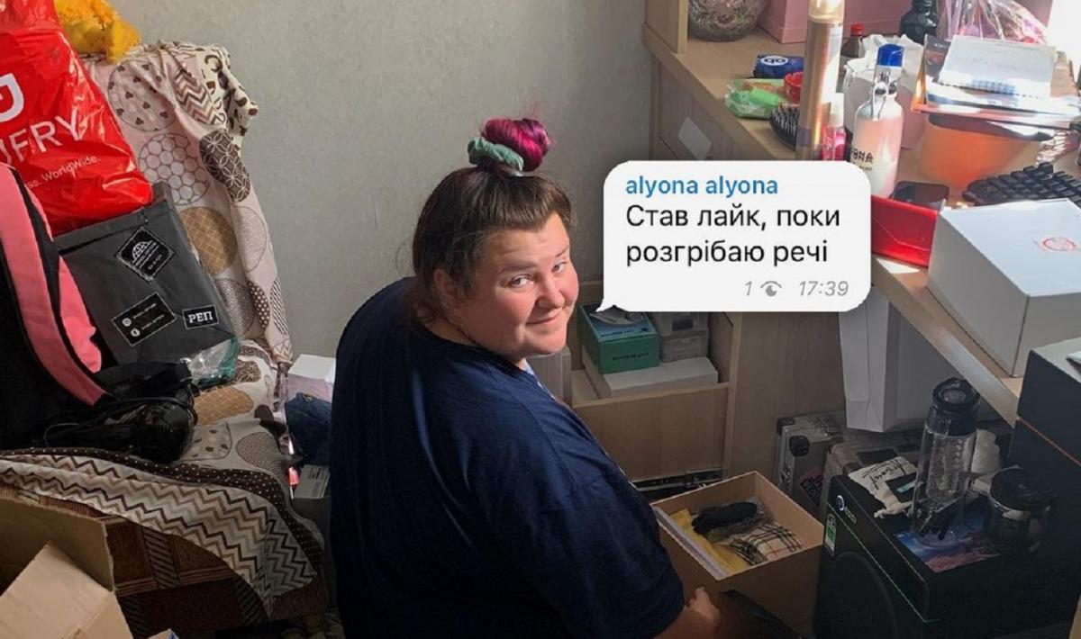 Alyona alyona гордо зауважила, що перший ранок в статусі людини, яка живе зі своїм хлопцем, був дуже приємним і чудовим / instagram.com/alyona.alyona.official Alyona alyona гордо зауважила, що перший ранок в статусі людини, яка живе зі своїм хлопцем, був дуже приємним і чудовим / instagram.com/alyona.alyona.official