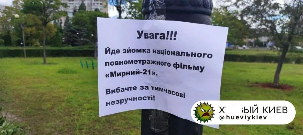 t.me/hueviykiev t.me/hueviykiev