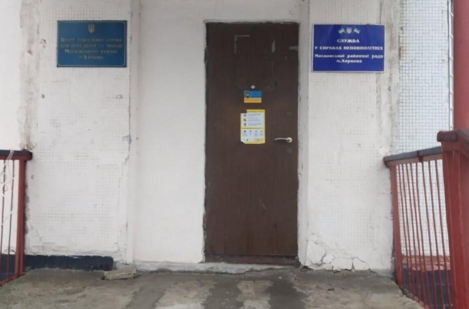 Инцидент произошел с ученицей пятого класса одной из школ на Салтовке / фото Newsroom Инцидент произошел с ученицей пятого класса одной из школ на Салтовке / фото Newsroom