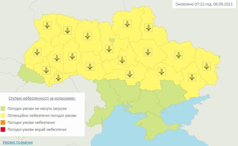 ДЕ очікуються заморозки / скріншот meteo.gov.ua ДЕ очікуються заморозки / скріншот meteo.gov.ua