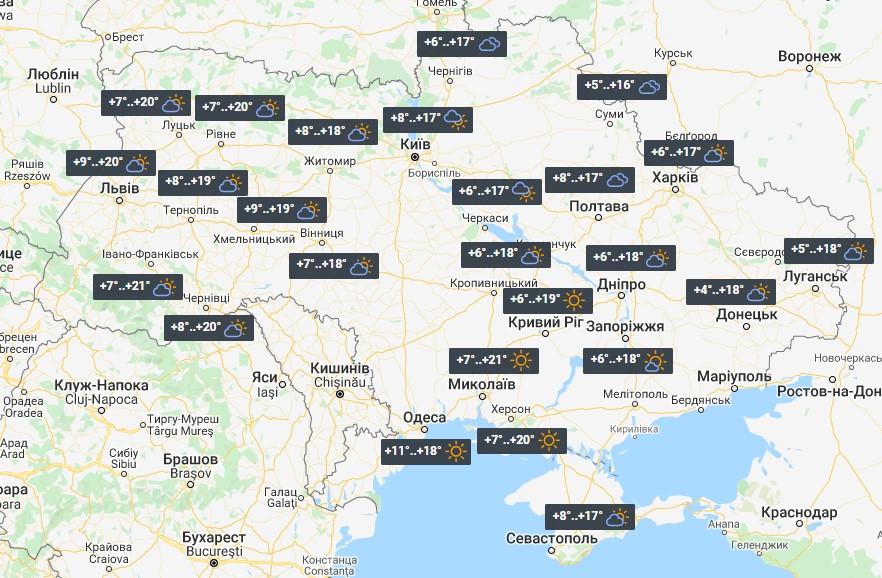 Погода в Украине 7 сентября / фото УНИАН Погода в Украине 7 сентября / фото УНИАН