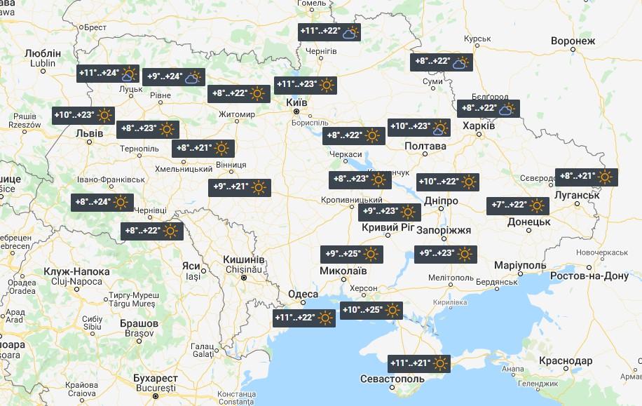 Погода в Украине 9 сентября / фото УНИАН Погода в Украине 9 сентября / фото УНИАН