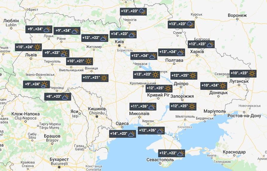 Погода в Украине 10 сентября / фото УНИАН Погода в Украине 10 сентября / фото УНИАН