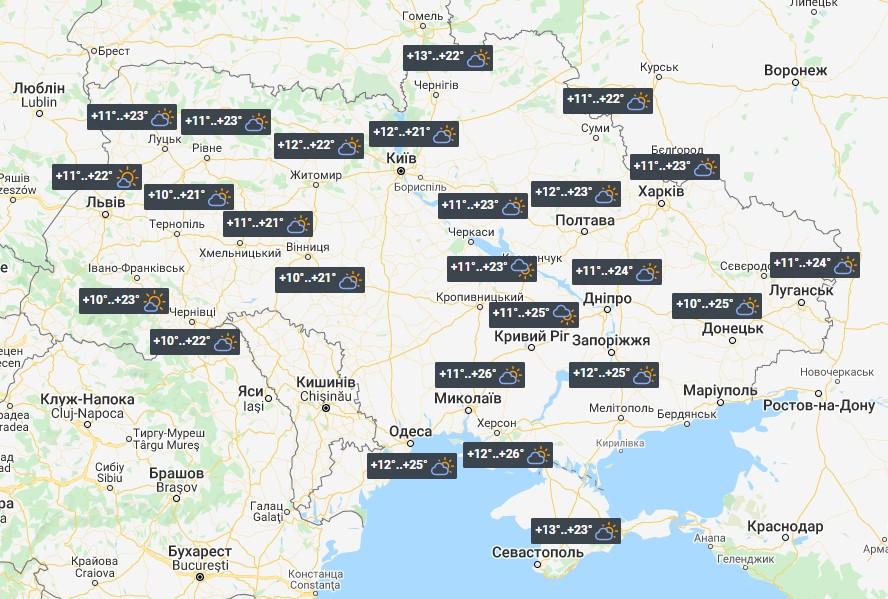 Погода в Украине 11 сентября / фото УНИАН Погода в Украине 11 сентября / фото УНИАН