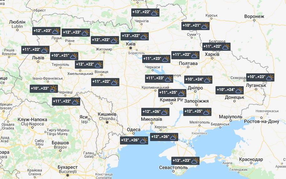 Погода в Украине 12 сентября / фото УНИАН Погода в Украине 12 сентября / фото УНИАН