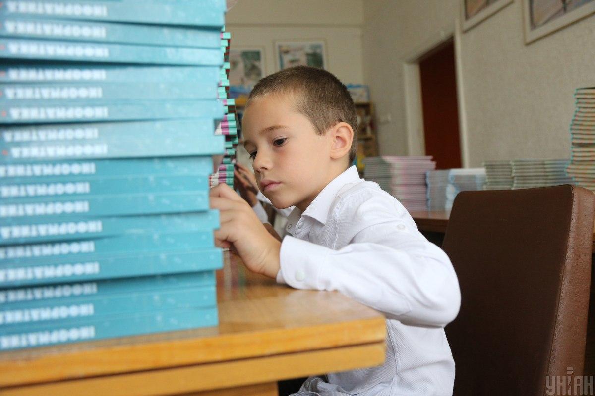 В школах України хочуть бачити новий навчальний предмет / фото УНІАН