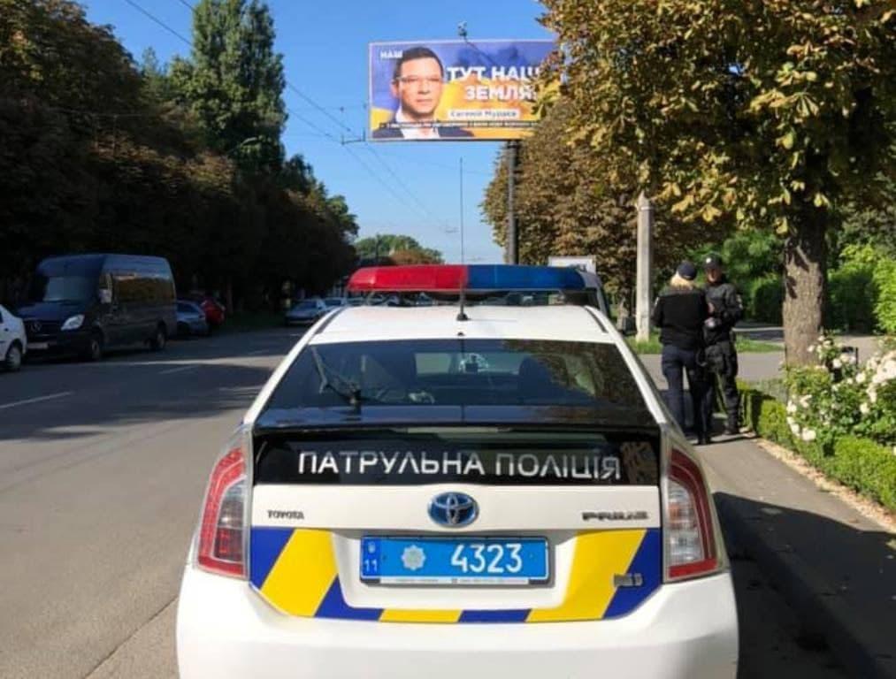 Бигборд сняли спустя 15 минут после обращения депутата в полицию / фото Артема Жука Бигборд сняли спустя 15 минут после обращения депутата в полицию / фото Артема Жука
