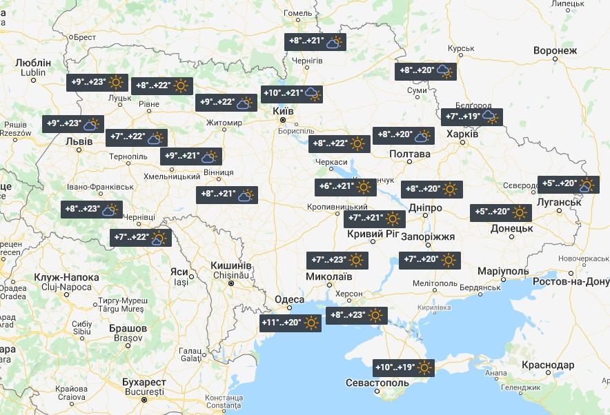 Погода в Україні 8 вересня / фото УНІАН Погода в Україні 8 вересня / фото УНІАН
