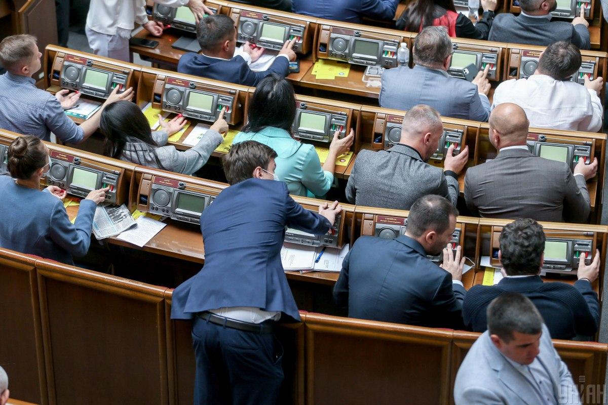 Депутаты для выезда за границу должны согласовывать с МИД свои официальные заявления / Фото УНИАН, Вячеслав Ратинский Депутаты для выезда за границу должны согласовывать с МИД свои официальные заявления / Фото УНИАН, Вячеслав Ратинский
