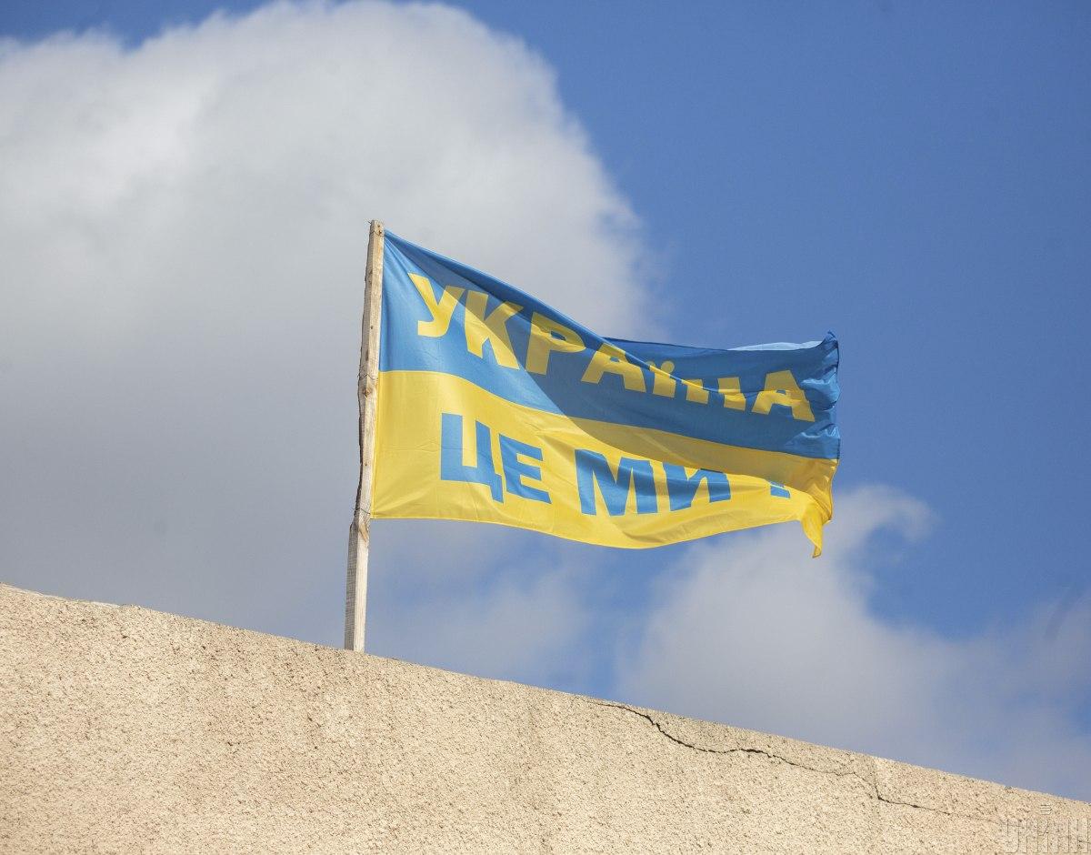 На Донеччині підлітка судитимуть за наругу над українським прапором / ілюстративне фото УНІАН На Донеччині підлітка судитимуть за наругу над українським прапором / ілюстративне фото УНІАН
