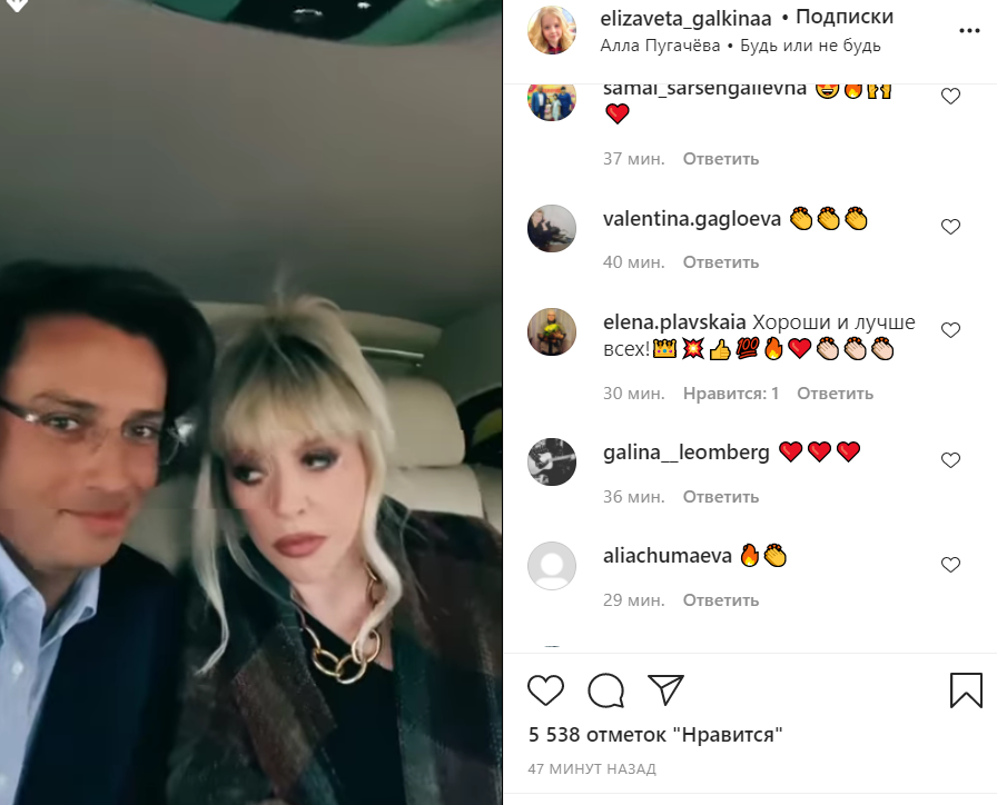 'Тюнингованная' Алла Пугачова сразила всех наповал новым дерзким образом 'Тюнингованная' Алла Пугачова сразила всех наповал новым дерзким образом