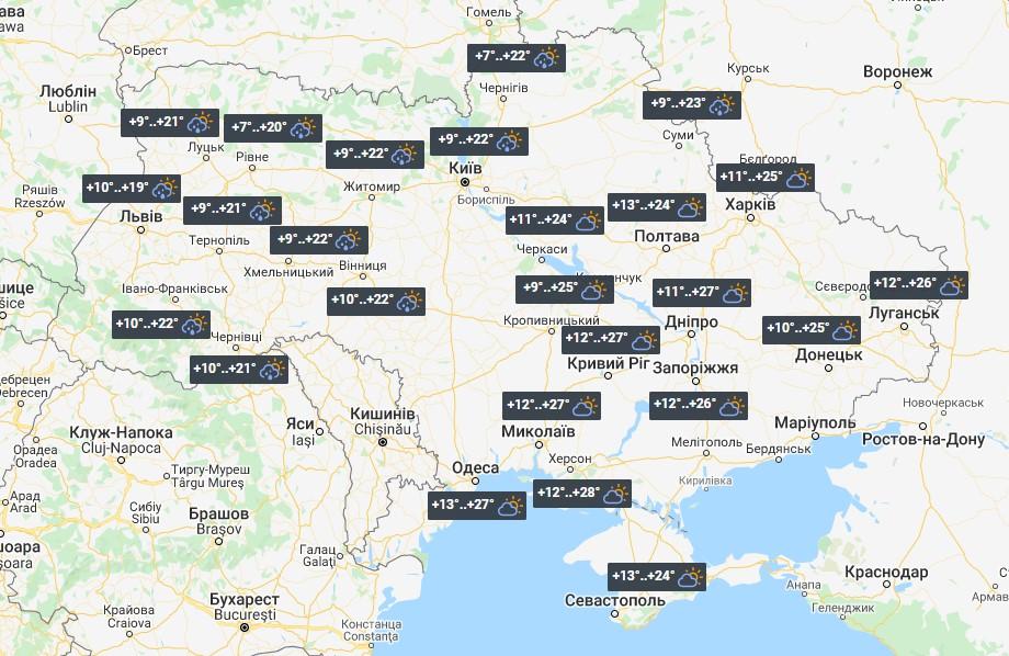 Погода в Україні 14 вересня / фото УНІАН Погода в Україні 14 вересня / фото УНІАН