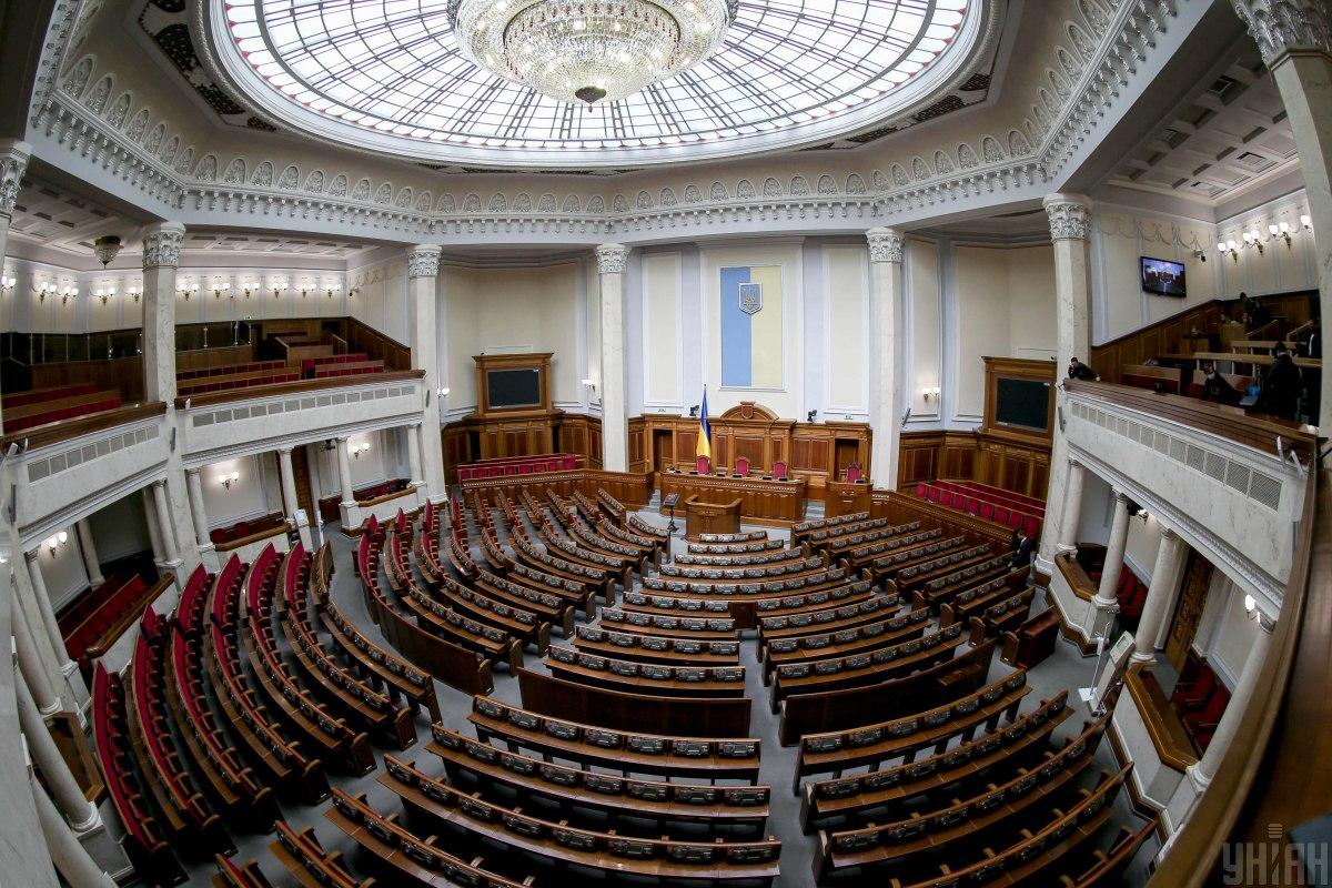 Верховная Рада поддержала ратификацию Стамбульской конвенции / фото УНИАН, Вячеслав Ратинский Верховная Рада поддержала ратификацию Стамбульской конвенции / фото УНИАН, Вячеслав Ратинский