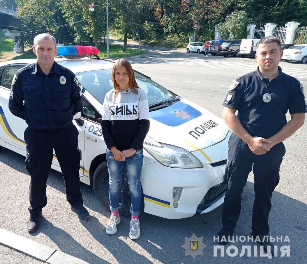 Девочка ушла из дома почти неделю назад \ фото lv.npu.gov.ua Девочка ушла из дома почти неделю назад \ фото lv.npu.gov.ua