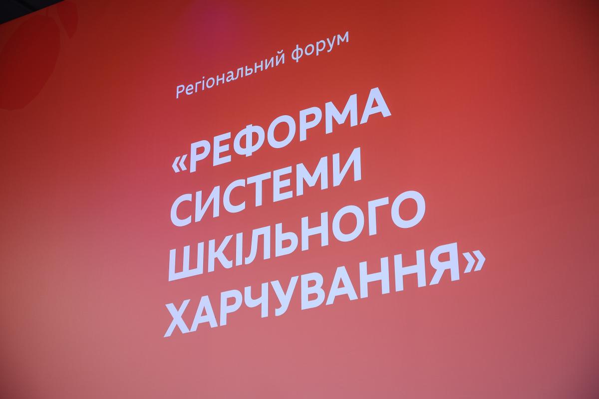 Труханов рассказал об успешной реформе школьного питания в Одессе Труханов рассказал об успешной реформе школьного питания в Одессе