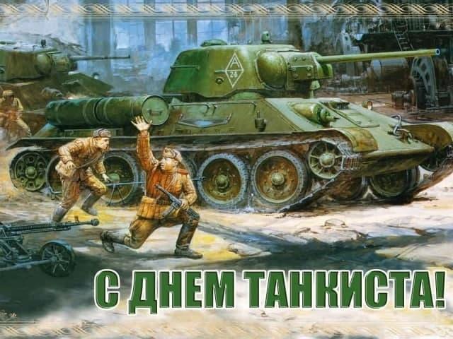 Поздравления с праздником / bipbap.ru Поздравления с праздником / bipbap.ru