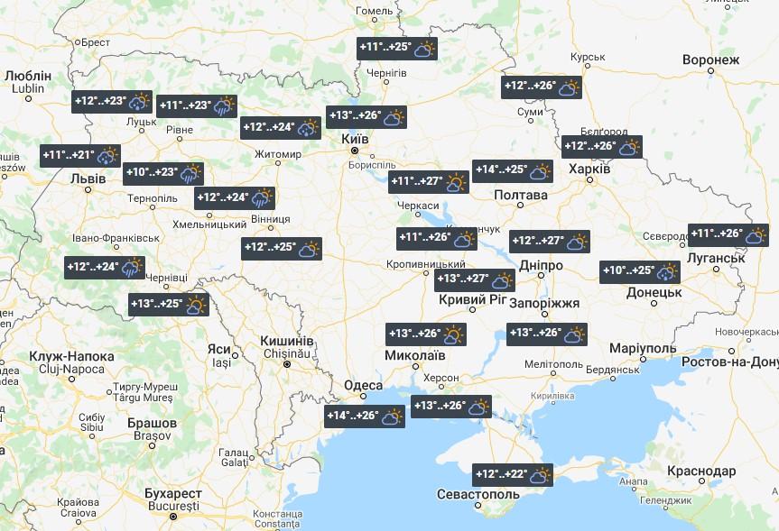 Погода в Україні 13 Вересня / фото УНІАН Погода в Україні 13 Вересня / фото УНІАН