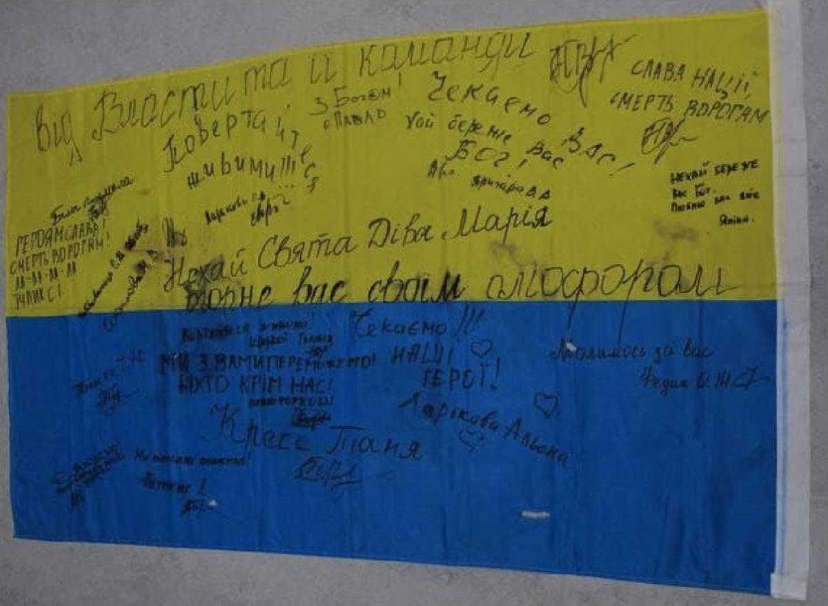 Один із захоплених на Донбасі українських прапорів / фото t.me/a_shtirlitz Один із захоплених на Донбасі українських прапорів / фото t.me/a_shtirlitz