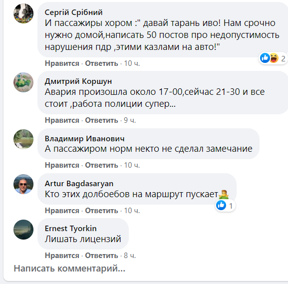 скріншот скріншот