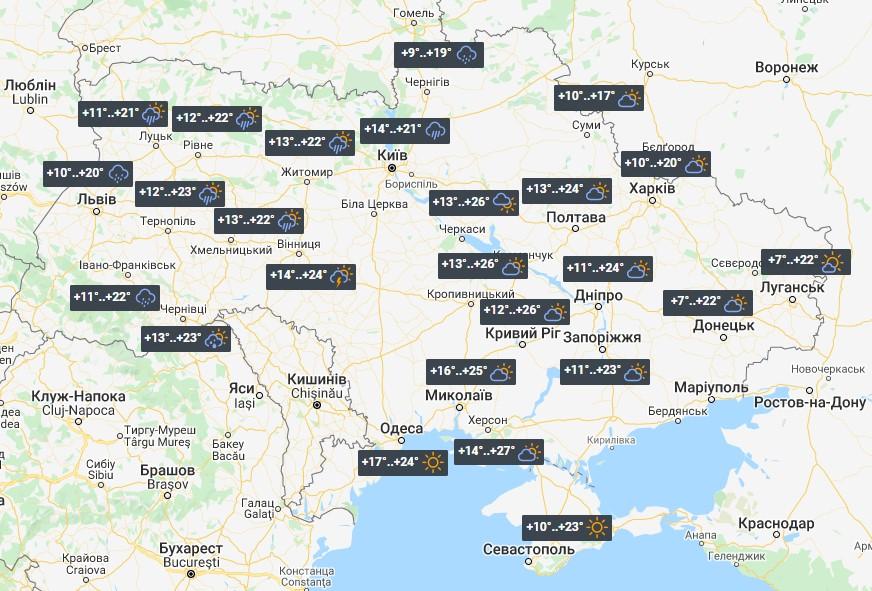 Погода в Україні 17 вересня / фото УНІАН Погода в Україні 17 вересня / фото УНІАН