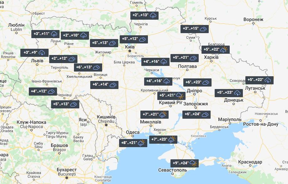 Погода в Україні 20 вересня / фото УНІАН Погода в Україні 20 вересня / фото УНІАН
