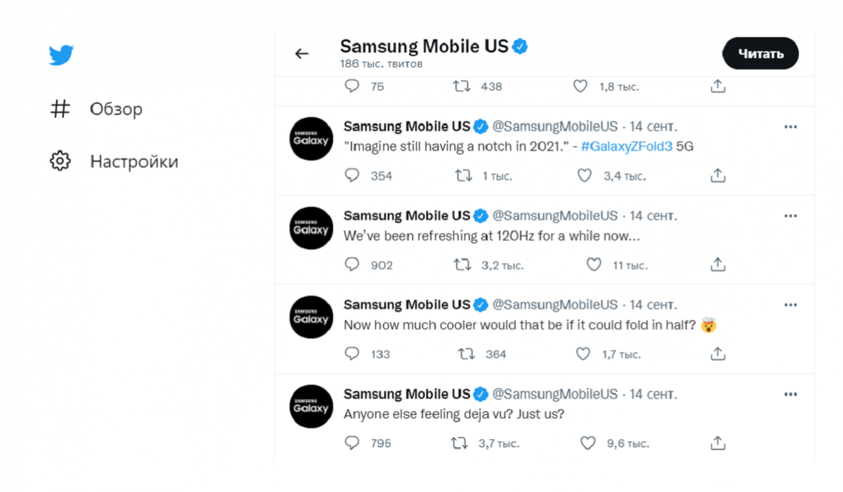 Жарти над Apple швидко стали популярними / скриншот - twitter.com/SamsungMobileUS Жарти над Apple швидко стали популярними / скриншот - twitter.com/SamsungMobileUS
