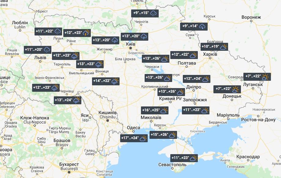 Погода в Украине 17 сентября / фото УНИАН Погода в Украине 17 сентября / фото УНИАН