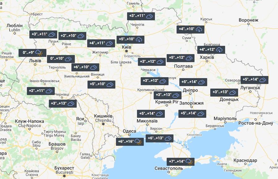 Погода в Украине 23 сентября / фото УНИАН Погода в Украине 23 сентября / фото УНИАН