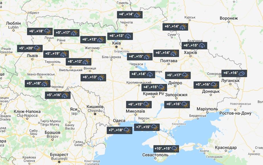 Погода в Украине 25 августа / фото УНИАН Погода в Украине 25 августа / фото УНИАН