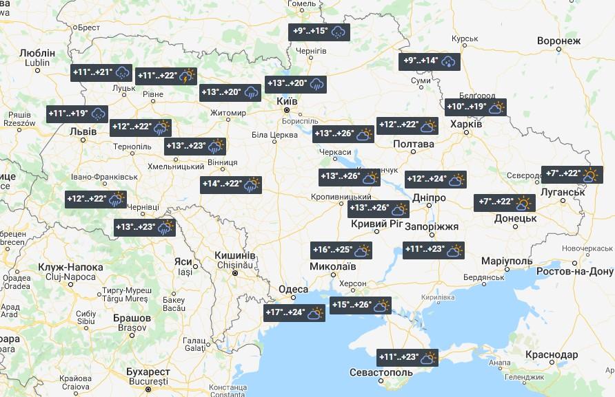 Погода в Україні 17 вересня / фото УНІАН Погода в Україні 17 вересня / фото УНІАН