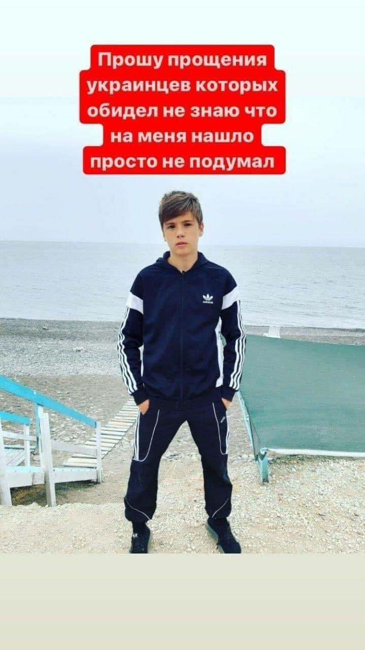 скріншот