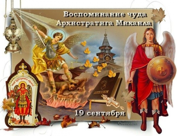 Искренние поздравления с праздником / pro-kyiv.in.ua