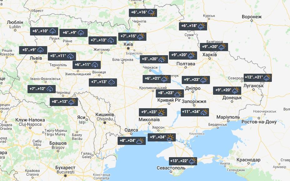 Погода в Україні 19 Вересня / фото УНІАН Погода в Україні 19 Вересня / фото УНІАН