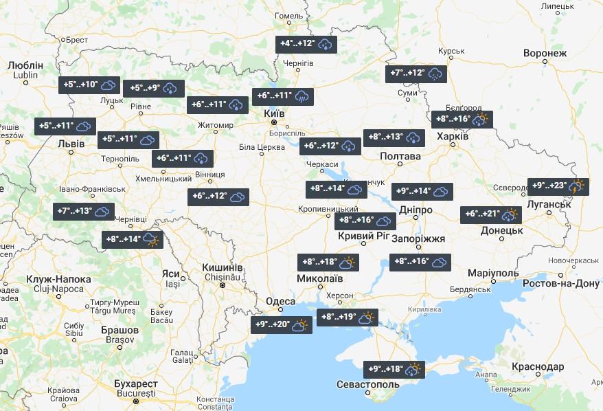 Погода в Україні 20 вересня / фото УНІАН Погода в Україні 20 вересня / фото УНІАН