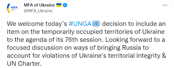 Генасамблея ООН розгляне питання про окуповані території України попри спроби Росії це оскаржити Генасамблея ООН розгляне питання про окуповані території України попри спроби Росії це оскаржити