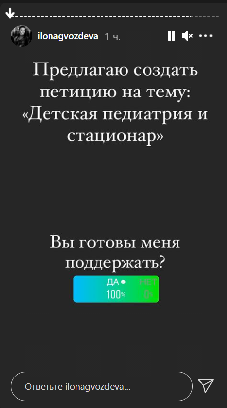 'Нет денег - умри': Илона Гвоздева со слезами на глазах пожаловалась на врачей и обратилась к президенту 'Нет денег - умри': Илона Гвоздева со слезами на глазах пожаловалась на врачей и обратилась к президенту