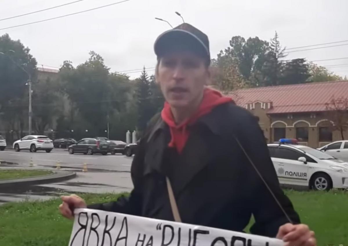 Під посольством РФ у Києві проходить одиночний пікет / скріншот Під посольством РФ у Києві проходить одиночний пікет / скріншот