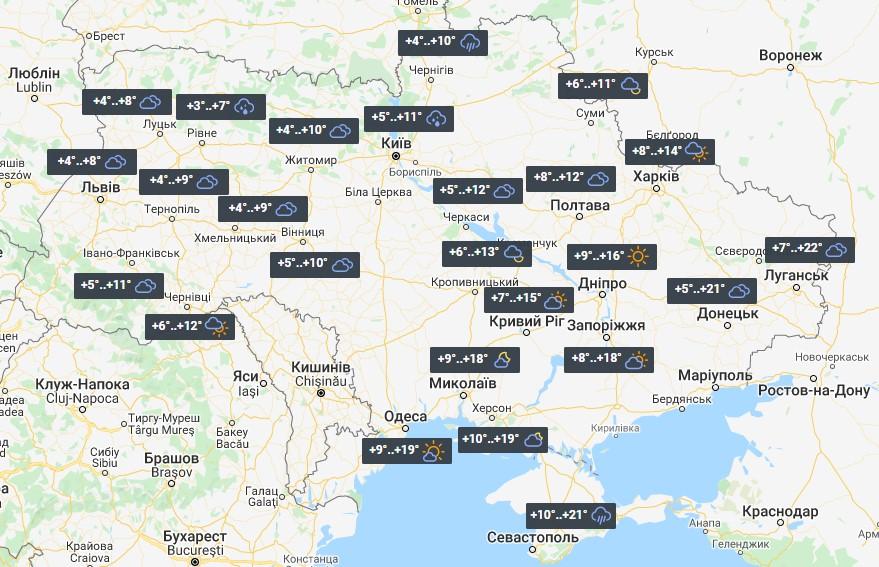 Погода в Украине 20 сентября / фото УНИАН Погода в Украине 20 сентября / фото УНИАН