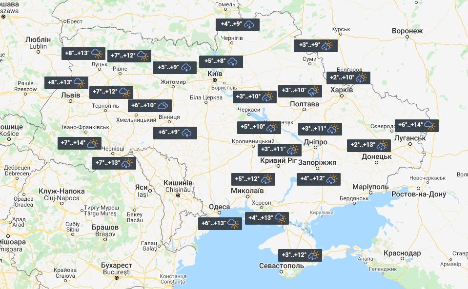 Погода в Украине 23 сентября / фото УНИАН Погода в Украине 23 сентября / фото УНИАН