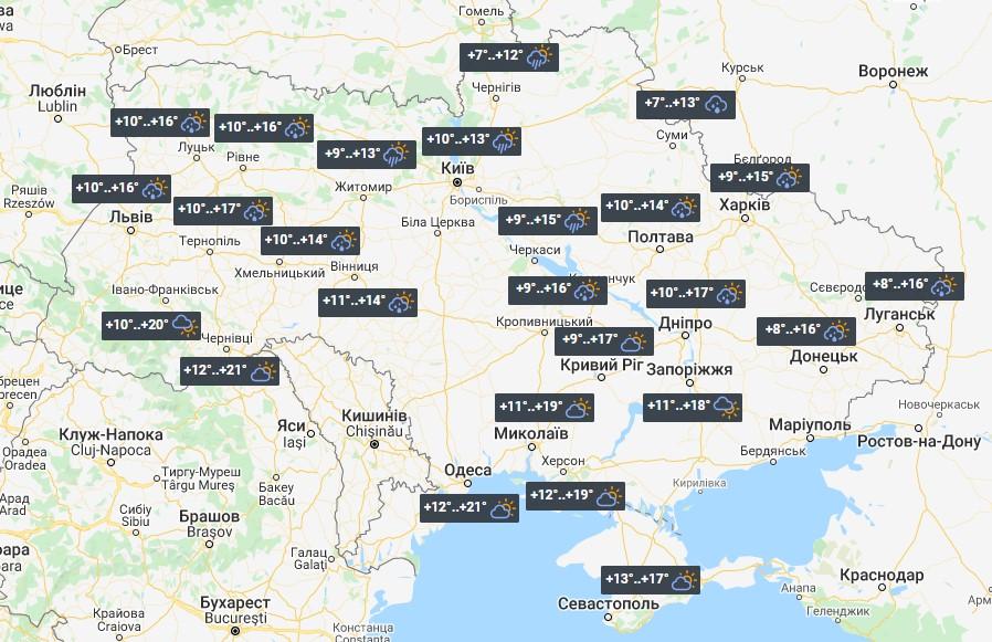 Погода в Украине 25 сентября / фото УНИАН Погода в Украине 25 сентября / фото УНИАН