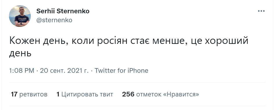 Твіт активіста оцінили не всі його однодумці / скріншот Твіт активіста оцінили не всі його однодумці / скріншот