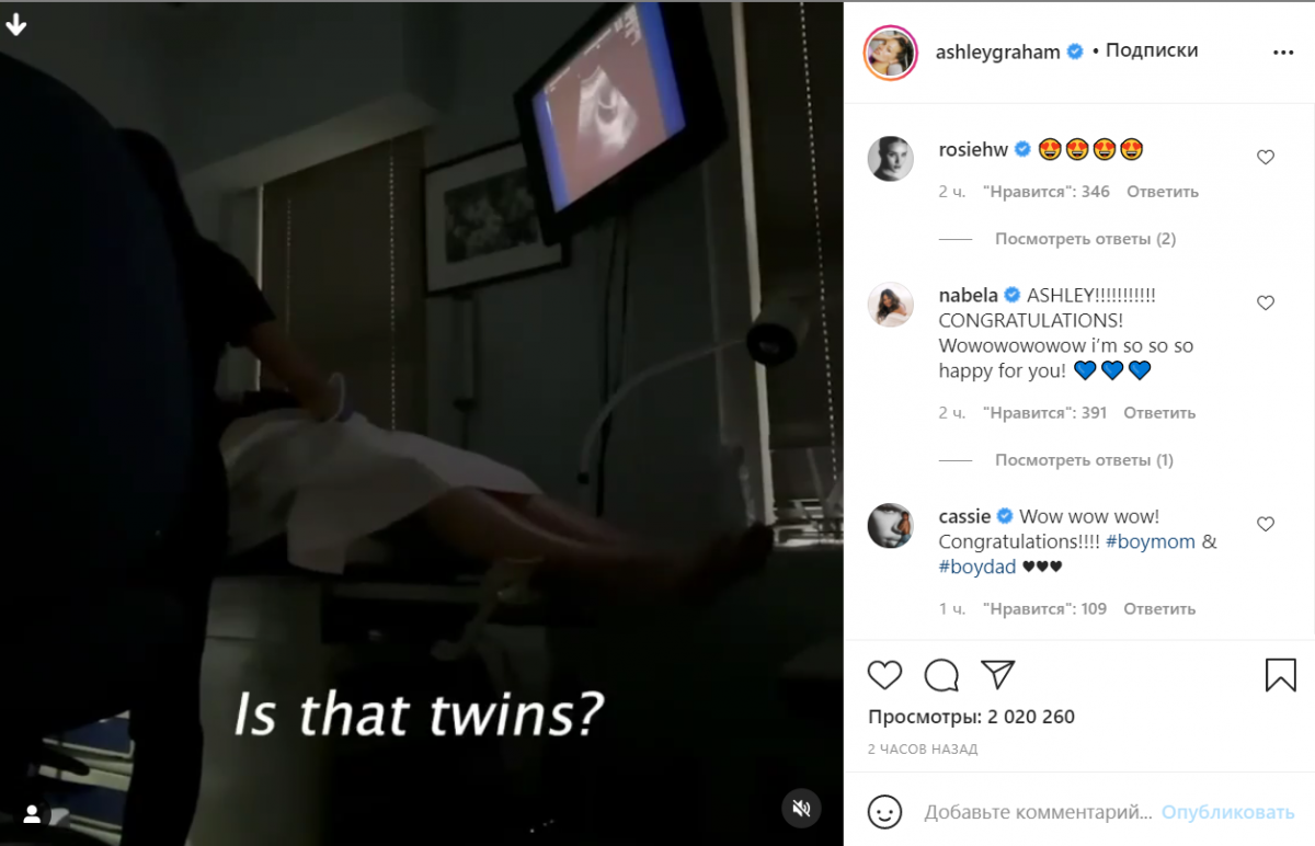 Ешлі Грем вагітна двійнею / скріншот Instagram Ешлі Грем вагітна двійнею / скріншот Instagram