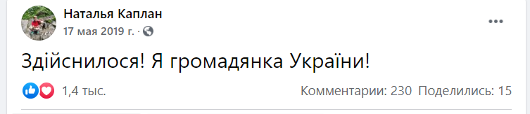 Сестра Сенцова обматюкала Україну, заявивши, що 'пакує валізи' Сестра Сенцова обматюкала Україну, заявивши, що 'пакує валізи'