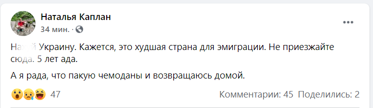 скріншот скріншот