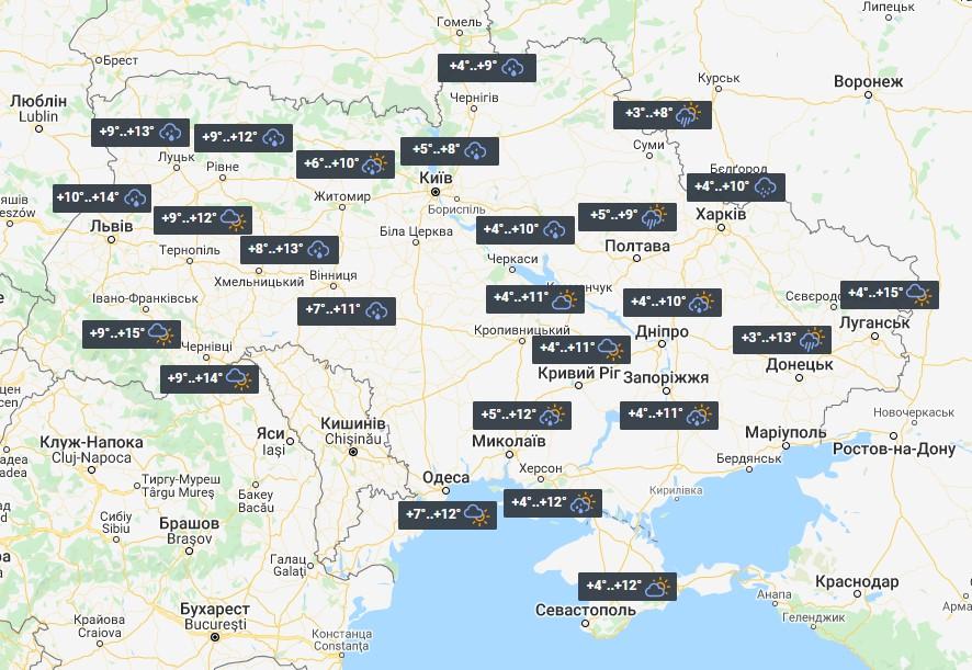 Погода в Україні 23 вересня / фото УНІАН Погода в Україні 23 вересня / фото УНІАН