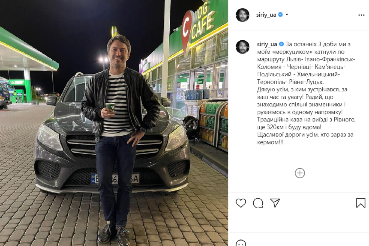 Притула похвастался дорогим авто / фото - instagram.com/siriy_ua Притула похвастался дорогим авто / фото - instagram.com/siriy_ua