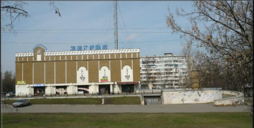 У Києві знесуть кінотеатр "Загреб" / фото kino-teatr.ua У Києві знесуть кінотеатр "Загреб" / фото kino-teatr.ua