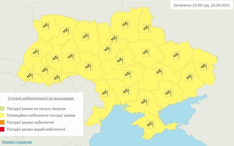 В Україні оголошено штормове попередження / фото Укргідрометцентр В Україні оголошено штормове попередження / фото Укргідрометцентр